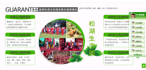 东莞周边农家乐旅游推荐 东莞周边农家乐旅游推荐